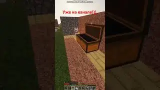 уже на канале)))