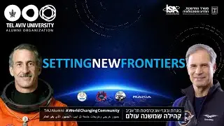 Out of This World Event