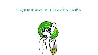 НЕ немножко обводка/РИСУЮ СТИКЕРЫ