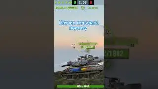 #music #wotblitz #wot #worldoftanksblitz #танки #worldoftanks #tanksblitz