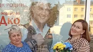 Ходили на концерт @lpromobile Александра Бардина (кучерявый мордвин 😁👍🎉
