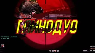 Бан чата транса РегинкА \ Открытие капсул \ Глинадув до войны [ГлиноДуо] #290 Crossfire