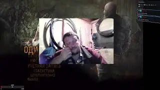 Секретный стрим для солидных господ