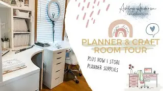 PLANNER & CRAFT ROOM TOUR | How I Store Planner and Crafting Supplies | 2020 Craft Room