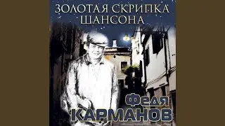 Мундирчик