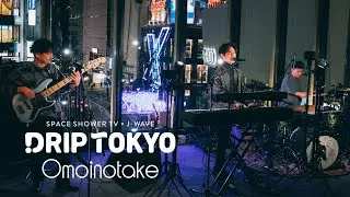 Omoinotake / DRIP TOKYO