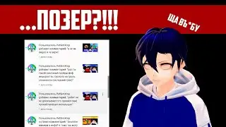 Я ПОЗЕР?!!! | Прохожу FNF и osu!mania с хэндкамом