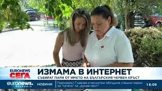 БЧК алармира за измамници, които се представят за доброволци на организацията