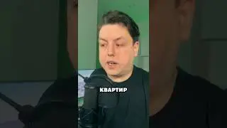 НА ЧТО ВЫ СЛИВАЕТЕ ВЕСЬ КЕШ?