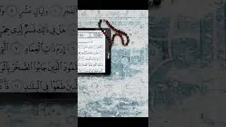 TUSHDA TASBEH TABIRI | TUSHIDA TASBEH KO'RSA TABIRI NIMA BO'LADI..!