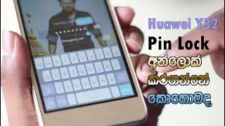 How to Hard Reset HUAWEI Y3 II