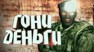 ●soProject RP● Одиночки, мы мирные