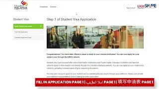Video Guide | VISA Online Application