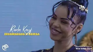 ROODA KAYF 2023 | EEGMADAADA II DAWAA | HEES CUSUB