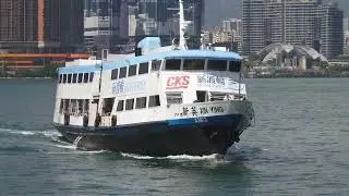 M/V XIN YING 新英 (Hong Kong Shipyard Double–deck ferry 香港船廠雙層普通渡輪)