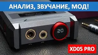 Technical Review and Upgrade xDuoo XD05 PRO + DAC Modules [DacMaster]