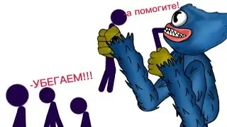 ХАГИ ВАГИ НАПАЛ НА ЛЬЮДЕЙ