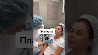 #Ботулинотерапия