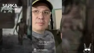 Підтримуємо Українську Армію!