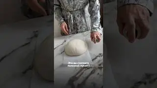 Цельнозерновая мука: для собак или для людей? #хлебназакваске #бездрожжевойхлеб #хлеббездрожжей
