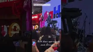 ФАН ВСТРЕЧА roblox queen 