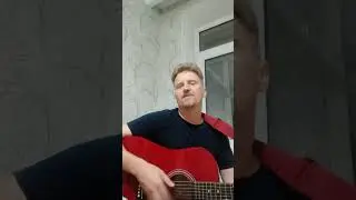 Моя песня 