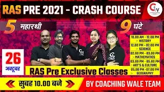 RAS PRE 2021 | RAS Crash Course | Geography| Reasoning| Mathematics| Art & Culture| By Coaching Wale