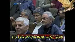 ΘΥΜΑΜΑΙ...