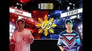 Bboy  Shong vs. Bboy JKickz | 1v1 Bboy | Top 32 | Online Tournament | 2020 | Bboynation