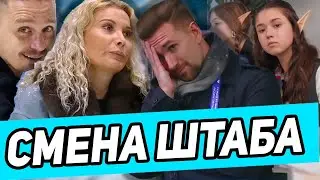 LEAVING the Group! Kamila Valieva has moved to the School of Elves) Plushenko's coach has left. Z...