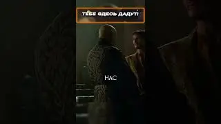 Варис о своих пристрастиях #играпрестолов