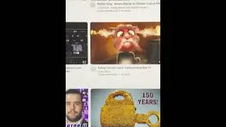 Ой что такое