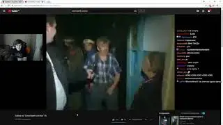 реакция братишкина на бабка из санатория сатаны