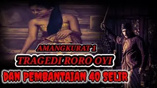 Amangkurat 1 || skandal asmara antara bapak dan anak