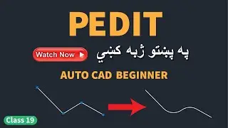 Essential PEDIT Commands Every AutoCAD User Must Know
