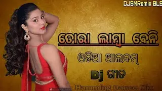 Tora Lamba Beni Odia dj song || Album song || DJSMRemix BLS