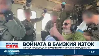 Израел провежда операция в окупирания Западен бряг