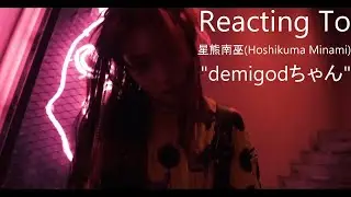 Reacting To - 星熊南巫(Hoshikuma Minami) 
