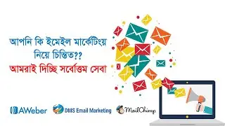 Email Marketing Service Provider in Bangladesh | Email Marketing Service Provider Comparison