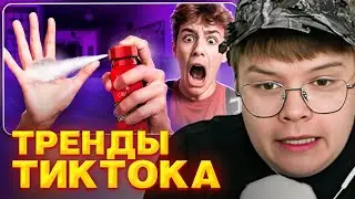 КАША СМОТРИТ: ХИМИЧЕСКИЙ ОЖ🔥Г - МАЛОЛЕТКИ БРЫЗГАЮТ ДЕЗИКОМ НА РУКИ / НОВЫЙ ОПАСНЫЙ ТРЕНД