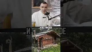 Как формируется человек 🤔
