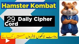 29 July 2024 Hamster Kombat Daily Cipher Cord | Today Cord Cipher Hamster Kombat