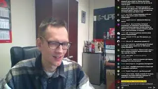 СТРИМ ВО ВТОРНИК ИЗ ОФИСА