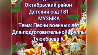С ДНЕМ ПОБЕДЫ