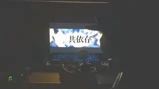 共依存 / Muron　cover
