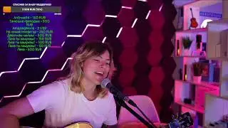 Мельница - Волкодав (Лина Партолина - кавер)
