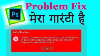 Photoshop There is a Problem with Generator Error Fix |Quit Photoshop and try again problem solved