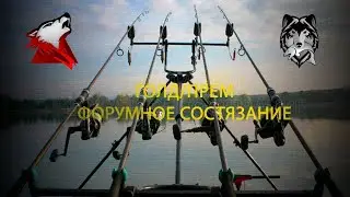 Русская Рыбалка 4! Russian Fishing 4! Форумное Состязание! Голд/Прем! 