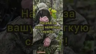 С Днём военного разведчика! 🇷🇺
