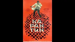 Karantin 1968 VHSRip